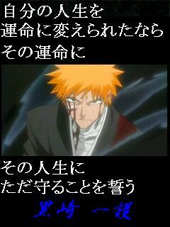 Bleach 画像 安西先生 バスケがしたいです