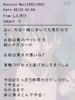 安西先生 バスケがしたいです