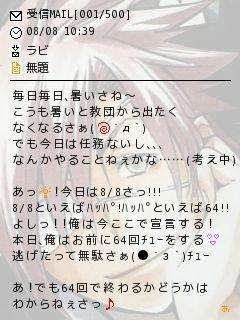 安西先生 バスケがしたいです