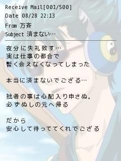 安西先生 バスケがしたいです